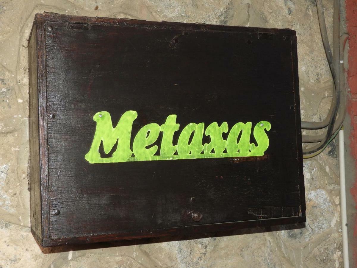 Metaxas Mansion Country house Kakopetria